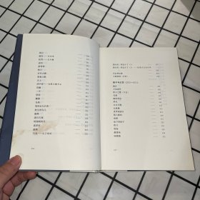 世界在一心一意降雪（一版一印）