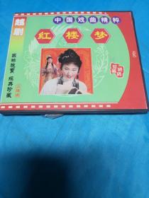 VCD版中国戏曲越剧精粹：红楼梦(3VCD)
