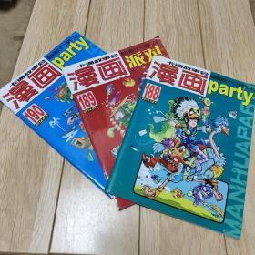 卡通故事会漫画（2013.12下，2014.1上，2014.1下）3本