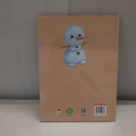 胡萝卜被偷吃了(精) 古典启蒙