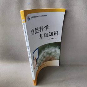 幼师英语房慧9787307091375武汉大学出版社