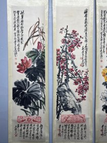 N-5027吴昌硕花卉 四条屏 附画册N-5027137×33cm×4立轴画册37 ，工艺品，自鉴