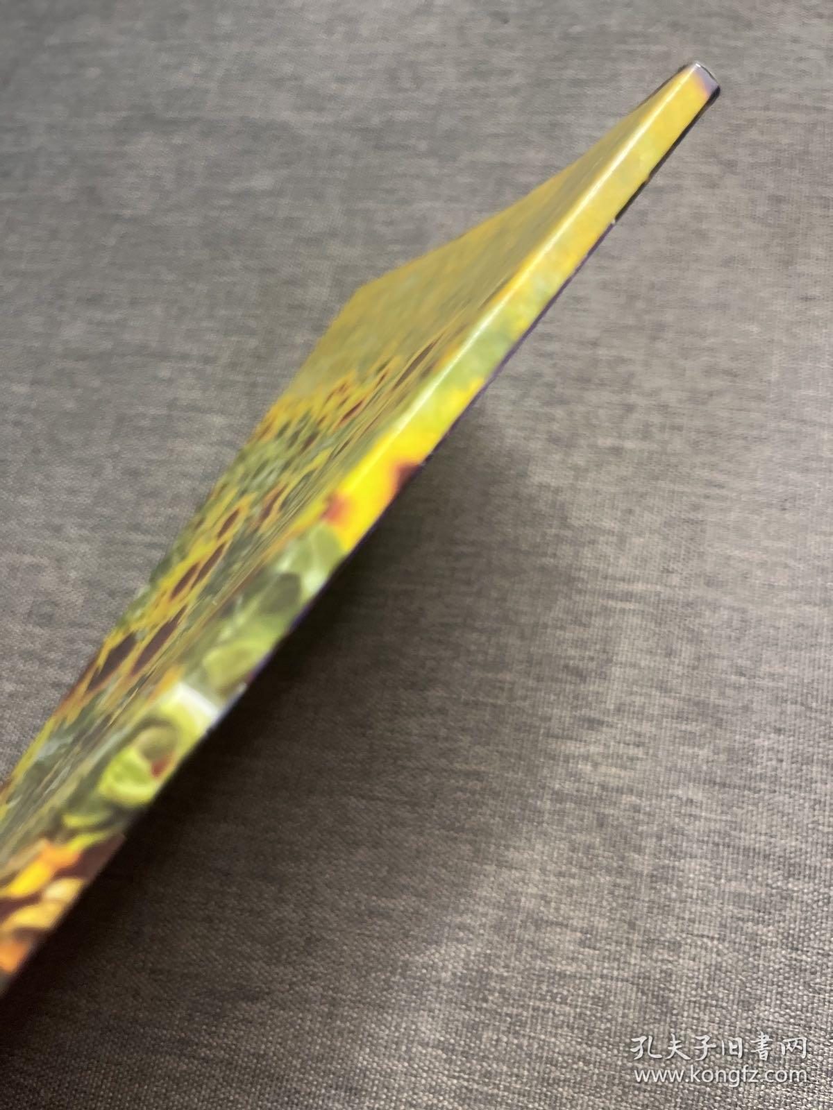 现代精油葵花宝典