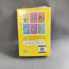 【未翻阅】独立成长必读  全6册