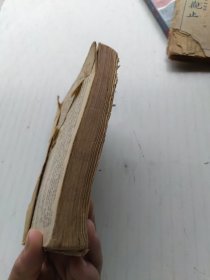 医宗必读