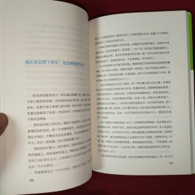 刻意学习--持续行动让你人生逆袭