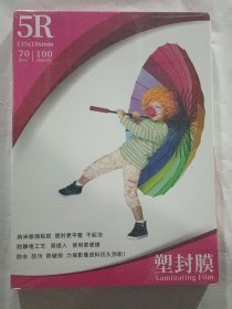 塑封膜135*186mm，纳米级强粘胶 塑封更平整 不起泡 防静电工艺 易插入 防水 防污 防破损 ，力保影像资料历久弥新