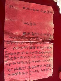 民国铺面后面地基租凭合约，损伤如图