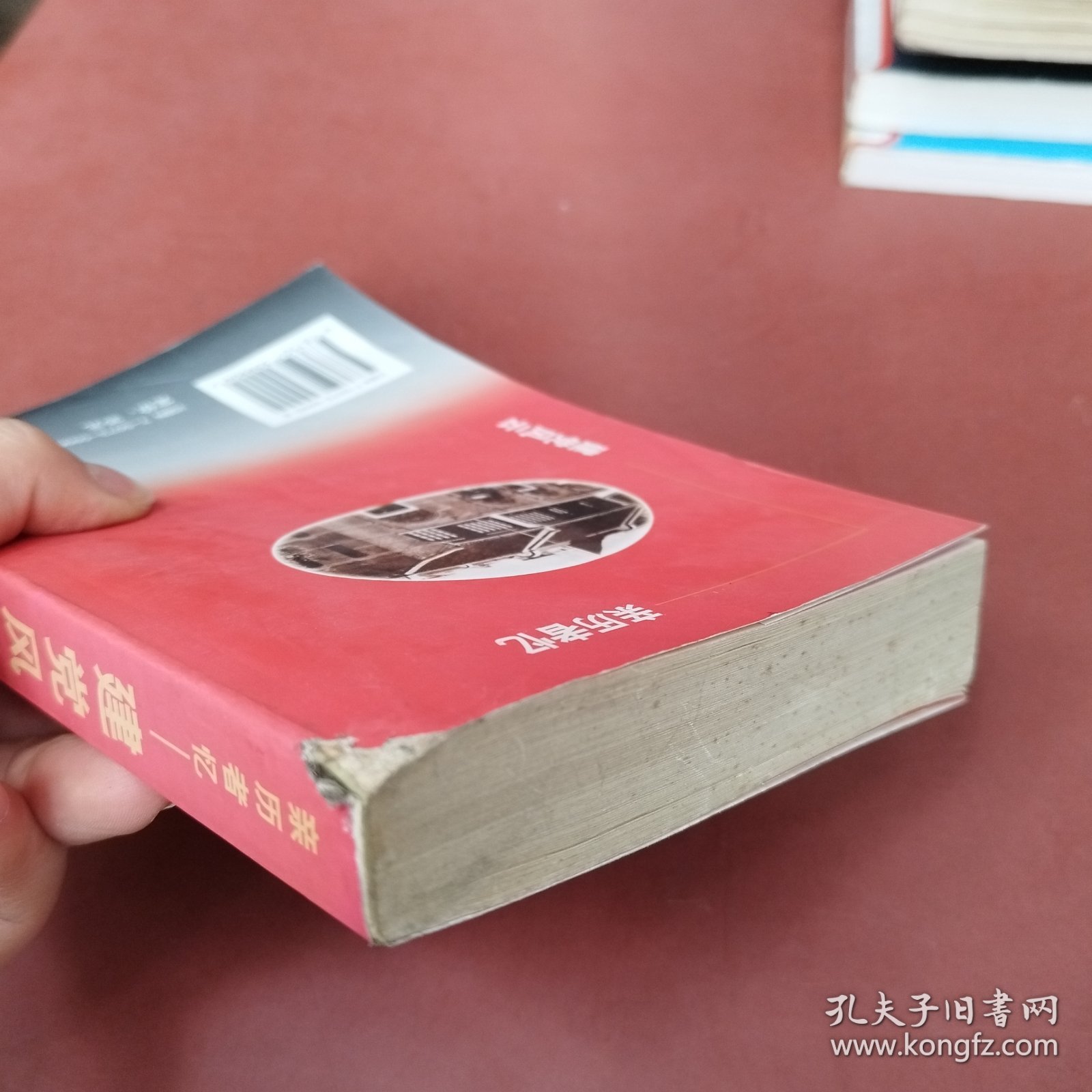 亲历者忆:建党风云