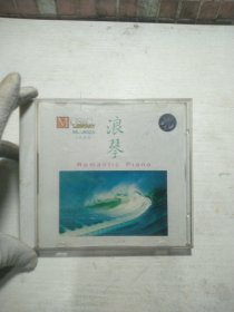CD 浪琴