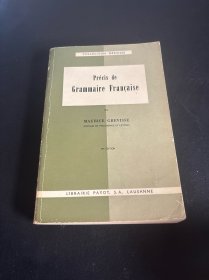 《Précis de Grammaire Française》（《法语语法概要》 ）