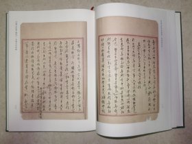 【晋商档案】《合盛元信稿（国内）》