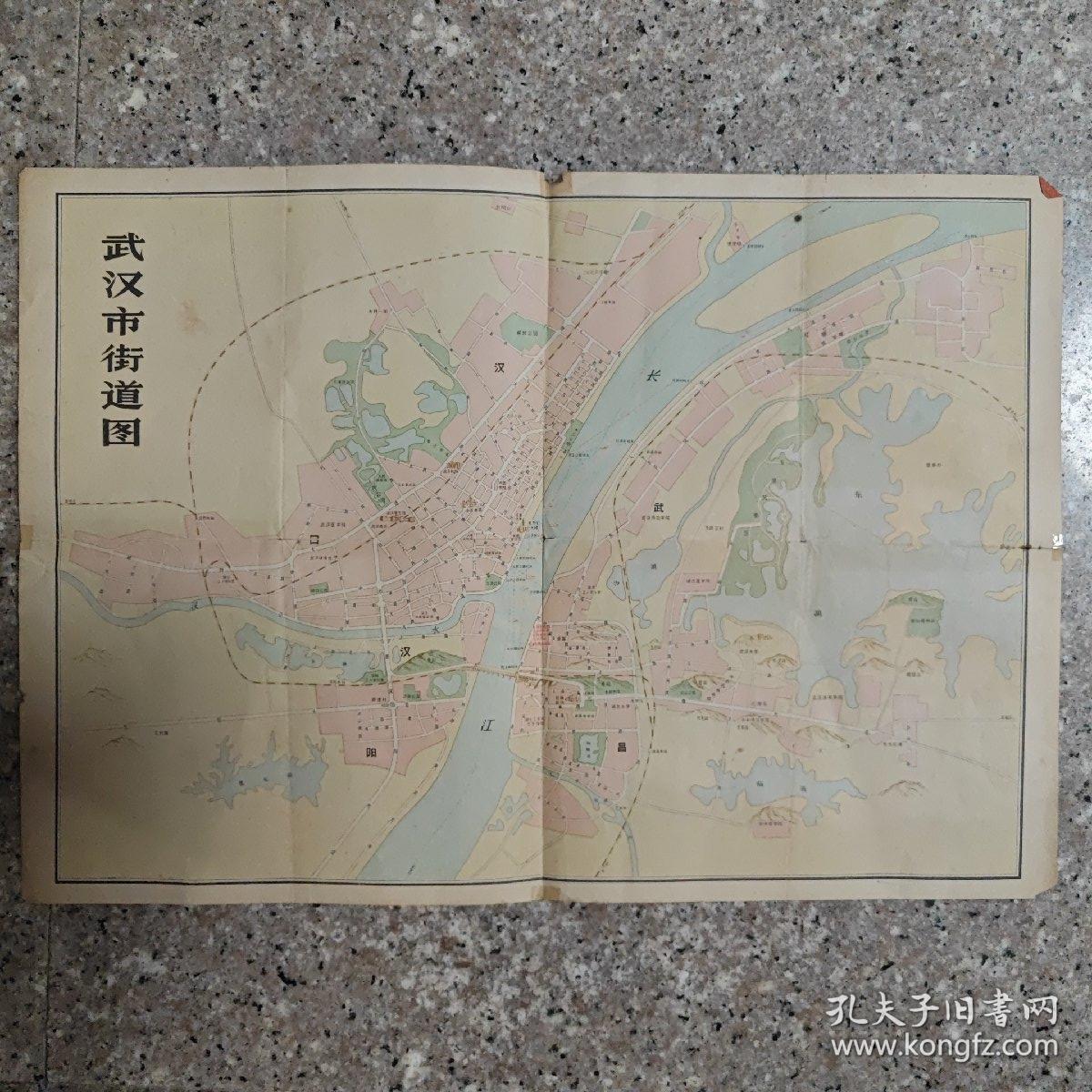 1969年版：武汉市街道图（有语录和题词）