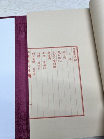 红楼梦诗词 红函绿皮 特装本 一函一册全 大开本，函套精装，印制精良，古典淡雅，赏心悦目，阅读、收藏之首选范本。出版社真实留存，质量更为保证。出版社留存，品质保证，包邮直达。