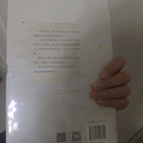 海上晨钟(解码百年企业的红色基因，讲述民族品牌的成长传奇长篇小说。)