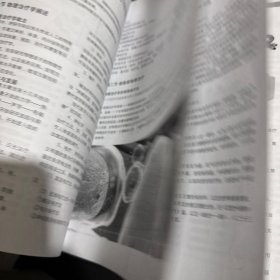 百全毫米波疗法