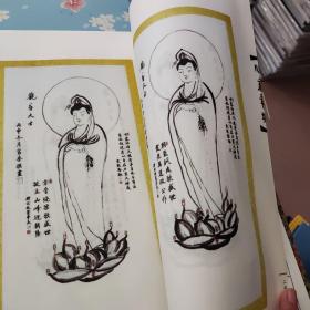 心在青城（上中下卷）附光盘