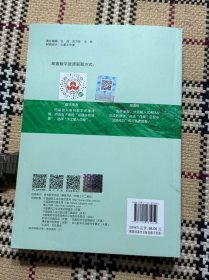 地下结构设计(第二版) 品相自鉴