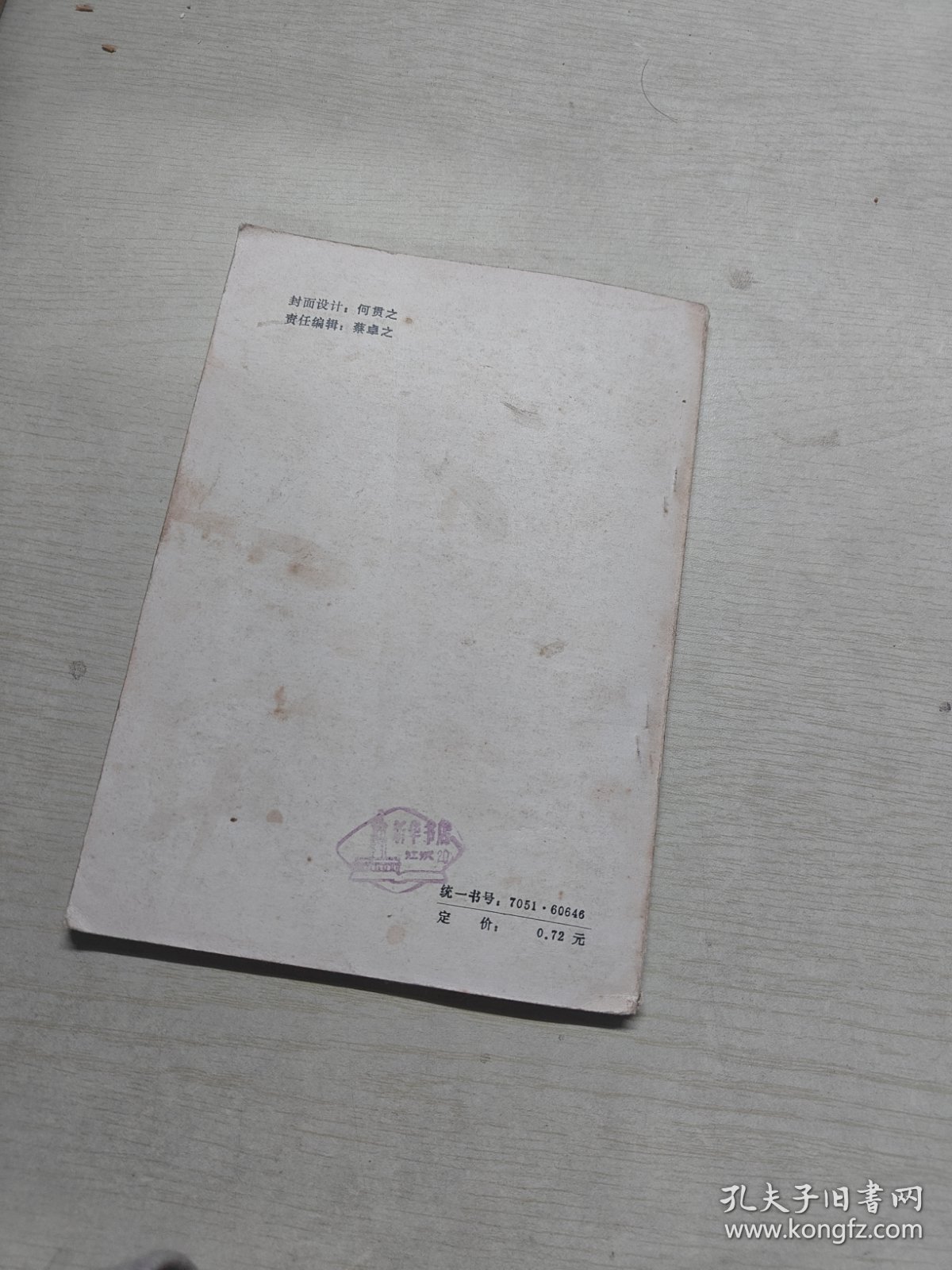 弱开叫体系评介及雷格里斯体系