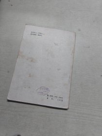 弱开叫体系评介及雷格里斯体系