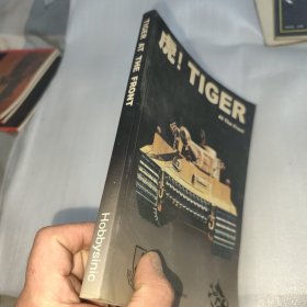虎！TIGER AT The Front
