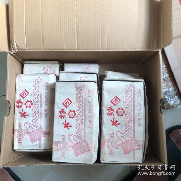 狮猫牌全新未使用 一盒10个 可以单出 粗且长 一个长412公尺，也就是400多米 一共8盒，标价是一盒十个的价格