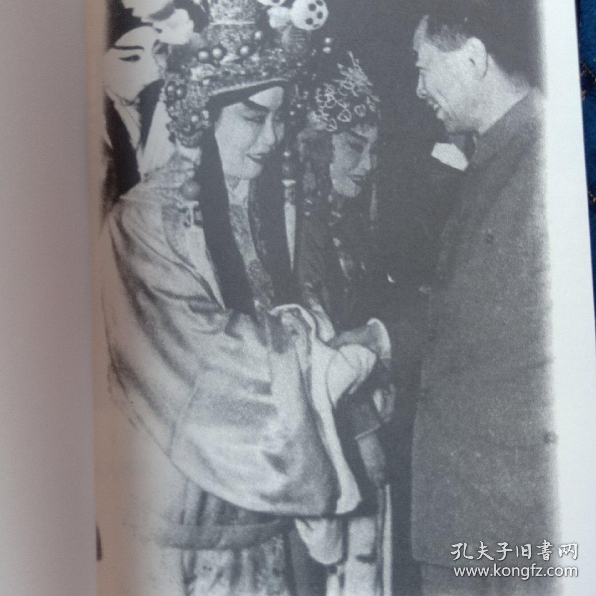 晋剧名生郭凤英