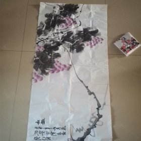 邹鸿书画 （山东兖州）