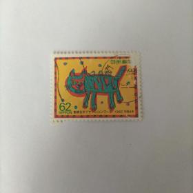 日本信销邮票 1992年 邮便切手？ （库存 3 )