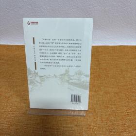 记得住乡愁乡村振兴的大理路径