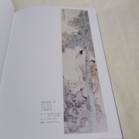 任伯年全集（第4卷）