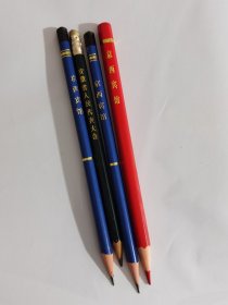 70-80年代京西宾馆等纪念铅笔四支合售