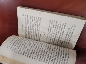 毛泽东选集（第五卷）【32开】