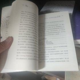 思维不设限（罗振宇推荐，看透思考本质，在变化中持续获益，哈佛商学院指定思维用书）