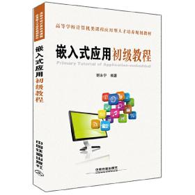 增值税纳税实务与节税技巧：暨营业税改征增值税操作实务