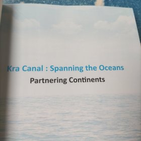 THE KRA CANAL SPANNING THE OCEANS PARTNERING CONTI