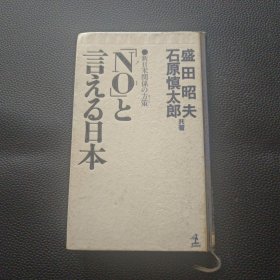 【日文原版书·精装】24/0107