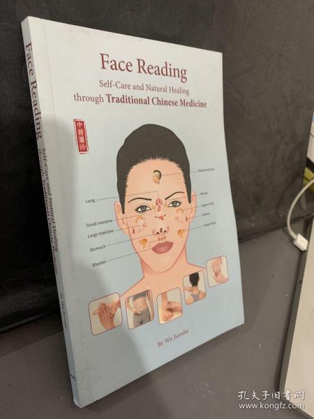 Face Reading self Care ang Natural Healing throuhg Traditional Chinese Medicine 中医面诊