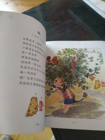 捉迷藏·木舟树/百年优秀儿童诗