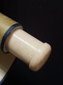 绢本立轴人物画一副