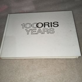 100 ORIS YEARS--百年豪利时手表的时光之旅 精装本