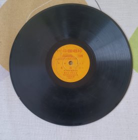 二人台黑胶唱片《走西口》，五十年代黑胶木唱片，收藏价值很高，老艺术家顾青梅演唱，唱片平整没有变形，保存的比较好，实物如图，仔细看图，按图发货。
