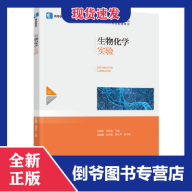食品添加剂（第二版）（中国轻工业“十三五”规划立项教材）
