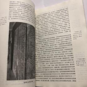 【正版现货，一版一印】杭州历史文化研究丛书：杭州伊斯兰教史（图文版）本书讲述了杭州自古是中外文化交流的重要门户和枢纽，伊斯兰教的传播曾在杭州地区社会历史发展中产生过重要影响，以科学的态度研究伊斯兰教在杭州的历史发展，深入挖掘其文化内涵，对继承传统文化遗产，开展与伊斯兰世界的社会交往都有一定价值。品相好，图文并茂，可读性强，参考价值高