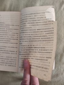 青春之歌：1958年一版一印