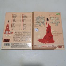 蔡琴DVD-9