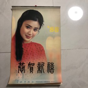 挂历名星美女1988塑料7张全