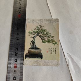 江苏省邮电管理局1989年历卡
