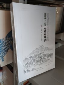 江苏上海古建筑地图