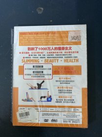 光盘DVD：改变1000万人的超快速减肥 普拉提 全新未拆封 封膜破损 如图所示 以实拍图购买